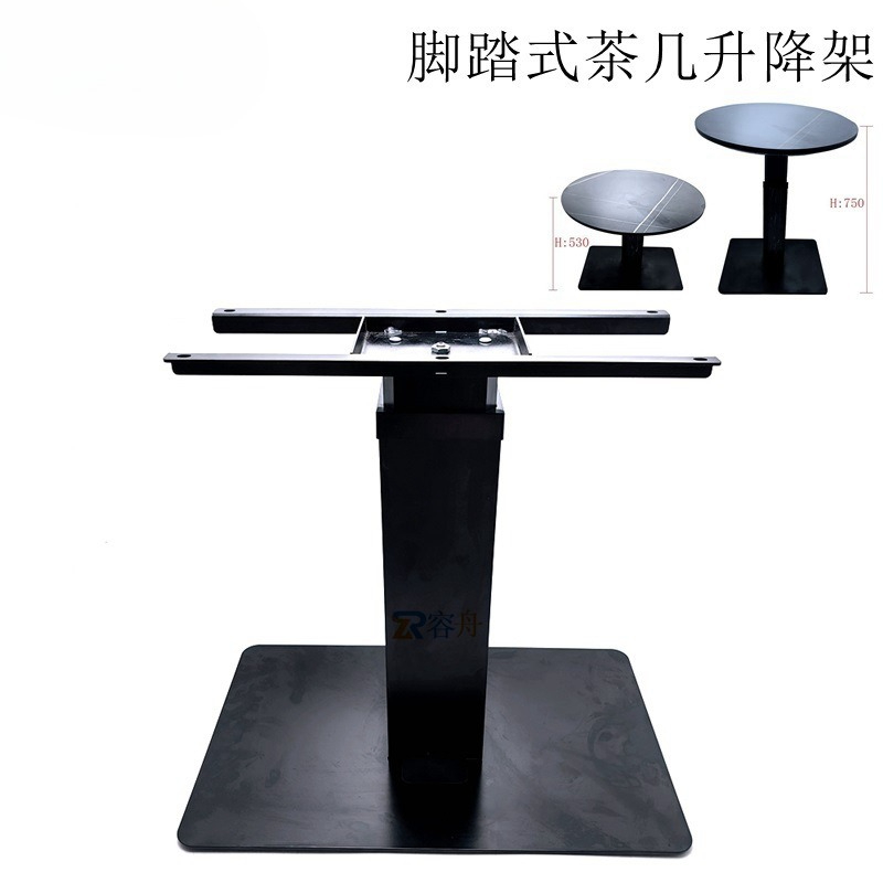 Japanese Furniture Hardware - Table basse de levage multifonctionnelle, moteur